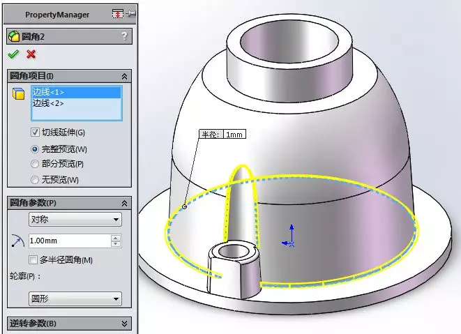solidworks找不到浮动命令